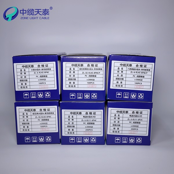 六類(lèi)非屏蔽水晶頭